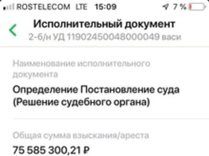 У сотрудников штаба Навального в Омске начали блокировать банковские счета