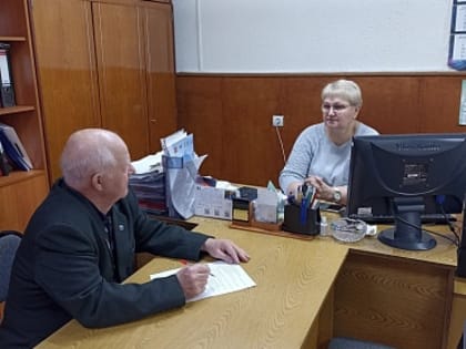 Личный прием.