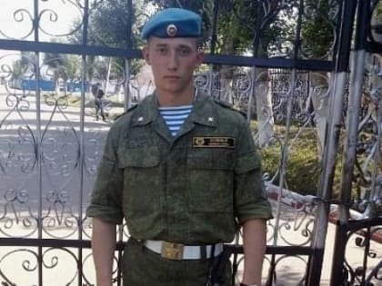 В зоне СВО погиб 29-летний омич