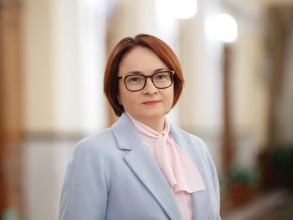 Набиуллина заявила, что ключевую ставку стоило повысить еще весной