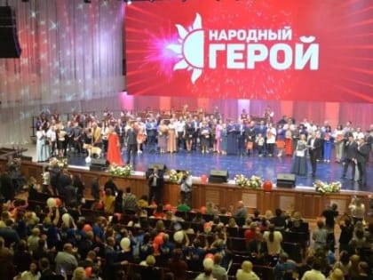 Лучших из лучших омичей наградили за патриотизм, самоотверженность, инициативу…