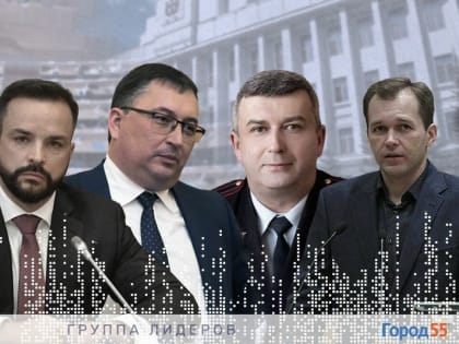Рейтинг министров: кто покинет правительство Омской области при Виталии Хоценко?