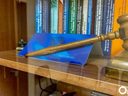 В омских судах произошли большие кадровые перемены