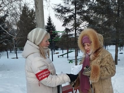 «Внимание! мошенники!»