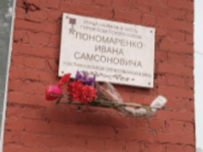 Важный рейд