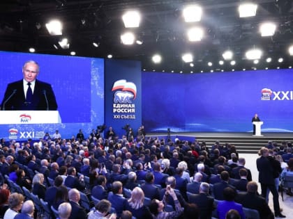 «Единая Россия» поддержала кандидатуру Владимира Путина