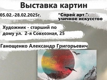 Мой волшебный мир!