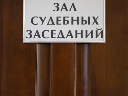 Путин утвердил Поликарпова на должность председателя омского Арбитражного суда