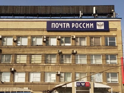 Совет Федерации поддержал переезд «Почты России» в Омскую область