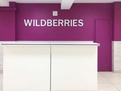 Wildberries закрыла «несколько пунктов» «в целях безопасности»