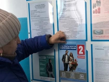 Обновления в районной жизни: КТОС 