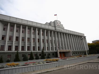 Министерство экономики Омской области переименуют в 2024 году