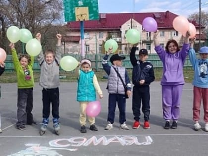 Праздник для соседей