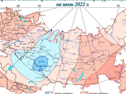 Следовало ожидать. Синоптики предсказали аномально холодный июль в Омской области