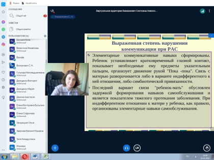 Сотрудничество с субъектами федерального, регионального и муниципального уровней