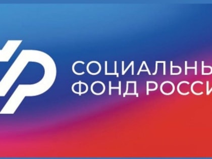 Соцфонд будет информировать о накоплениях в негосударственных фондах