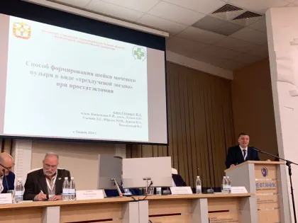 Омские врачи представили новую технологию для операций на предстательной железе