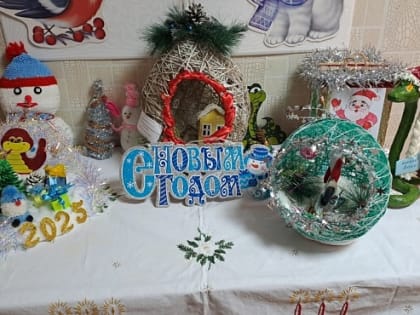 Твори добро!