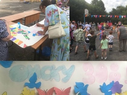 Праздник микрорайона в Омске: 308 лет городу