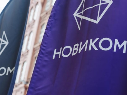 Изменения в условиях вклада «Рантье» от Новикомбанка