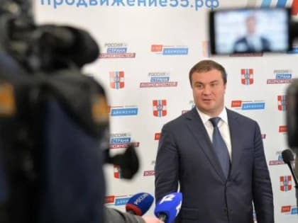 Хоценко о конкурсе «Омская область: ПРОдвижение»: «Даже несколько граждан из-за рубежа подали свои заявки»