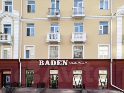 В центре Омска за 34 млн продают помещение магазина