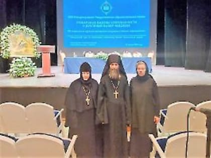 СТАРШАЯ СЕСТРА СТРОЯЩЕГОСЯ ЖЕНСКОГО МОНАСТЫРЯ В Д. ТАМБОВКА Л.В. ДЕБУС ПРИНЯЛА УЧАСТИЕ В ЗАСЕДАНИЯХ МОНАШЕСКОГО НАПРАВЛЕНИЯ ХХХI МЕЖДУНАРОДНЫХ РОЖДЕСТВЕНСКИХ ОБРАЗОВАТЕЛЬНЫХ ЧТЕНИЙ