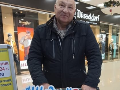 «Щедрый вторник»