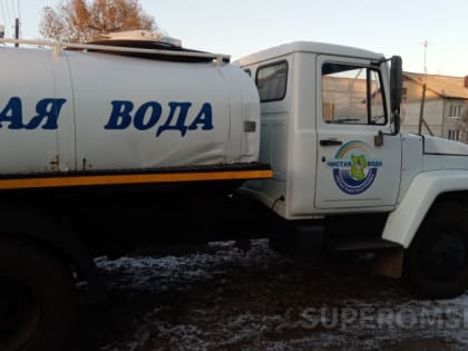 Еще две деревни Омского района обеспечат питьевой водой