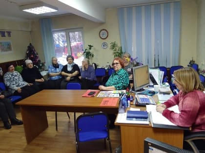 Заседание комитета.