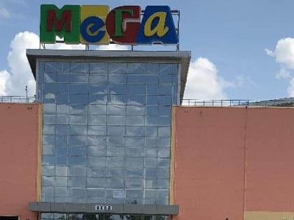 Омичи стали тратить на промтовары на 13,4% больше