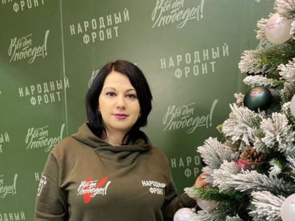 Мы вместе уже многое сделали и можем сделать ещё больше