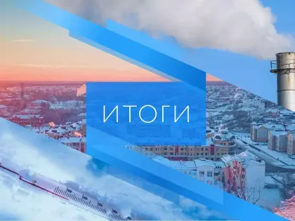 Сегодня в Омске: новая школа в селе, заоблачные цены на такси и отключение отопления