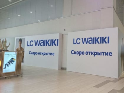 В омской «Меге» откроется самый большой в Сибири магазин турецкого бренда