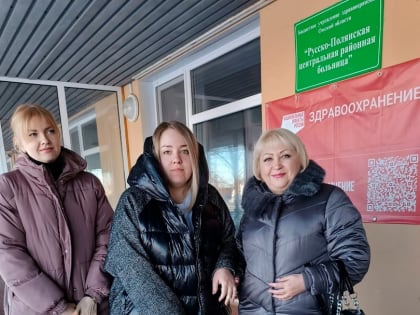 20 марта состоялся выезд специалистов БУЗОО «ОКПТД» в БУЗОО «Русско- Полянская ЦРБ»