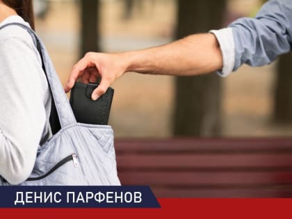 Денис Парфенов: Пенсионная реформа продолжается