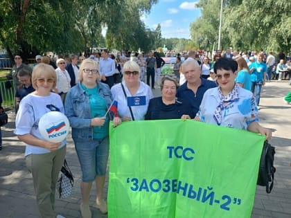 Сабантуй в Омске: праздник дружбы и культурного единства