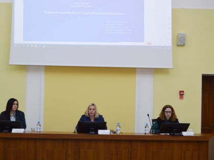 Специалисты УФНС России по Омской области проинформировали представителей бизнеса по основным вопросам, связанным с введением ЕНС