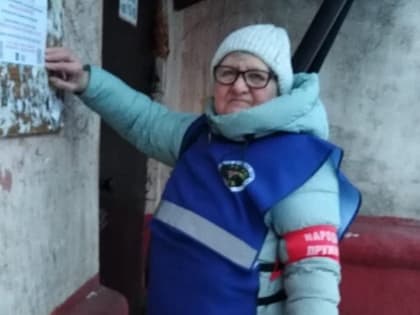 Предупреждаем, помогаем жителям