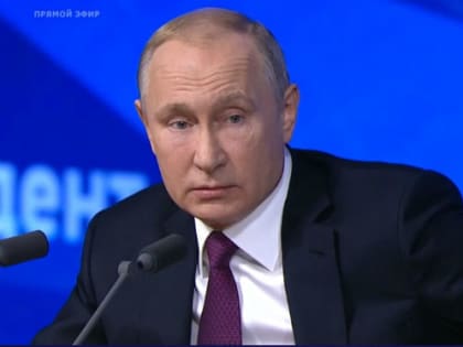Путин призвал россиян не сердиться на низкие зарплаты
