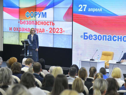 Омский форум по охране труда стал стартап-площадкой для молодых разработчиков