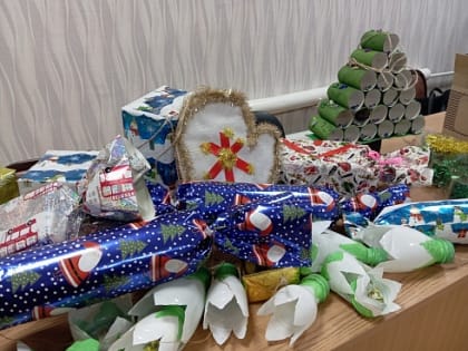 «Подарок для елки».