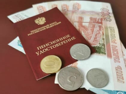 Депутат предложила уточнить правила назначения досрочной пенсии