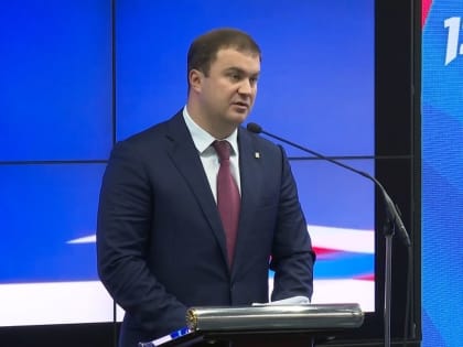 Виталий Хоценко представил программу регионального отделения «Единой России»