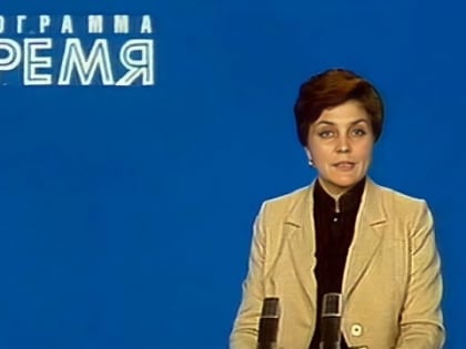 Скончалась легенда советского телевидения Аза Лихитченко