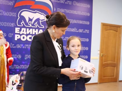 Омское региональное отделение «Единой России» подвело итоги новогоднего конкурса видеороликов