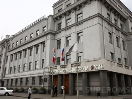 В Омске завершилось слияние двух бюджетных учреждений