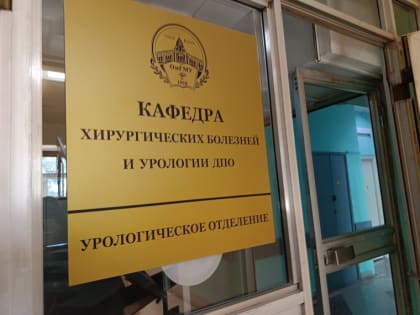 В новом симуляционном центре при омской БСМП № 2 начали готовить хирургов будущего