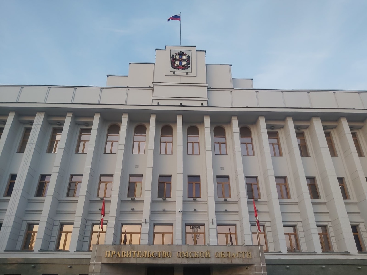 Правительство омской. Здание правительства Омской. Здание администрация правительства Омской области. Правительство Омской области фото. Правительство Омской области официальный сайт.