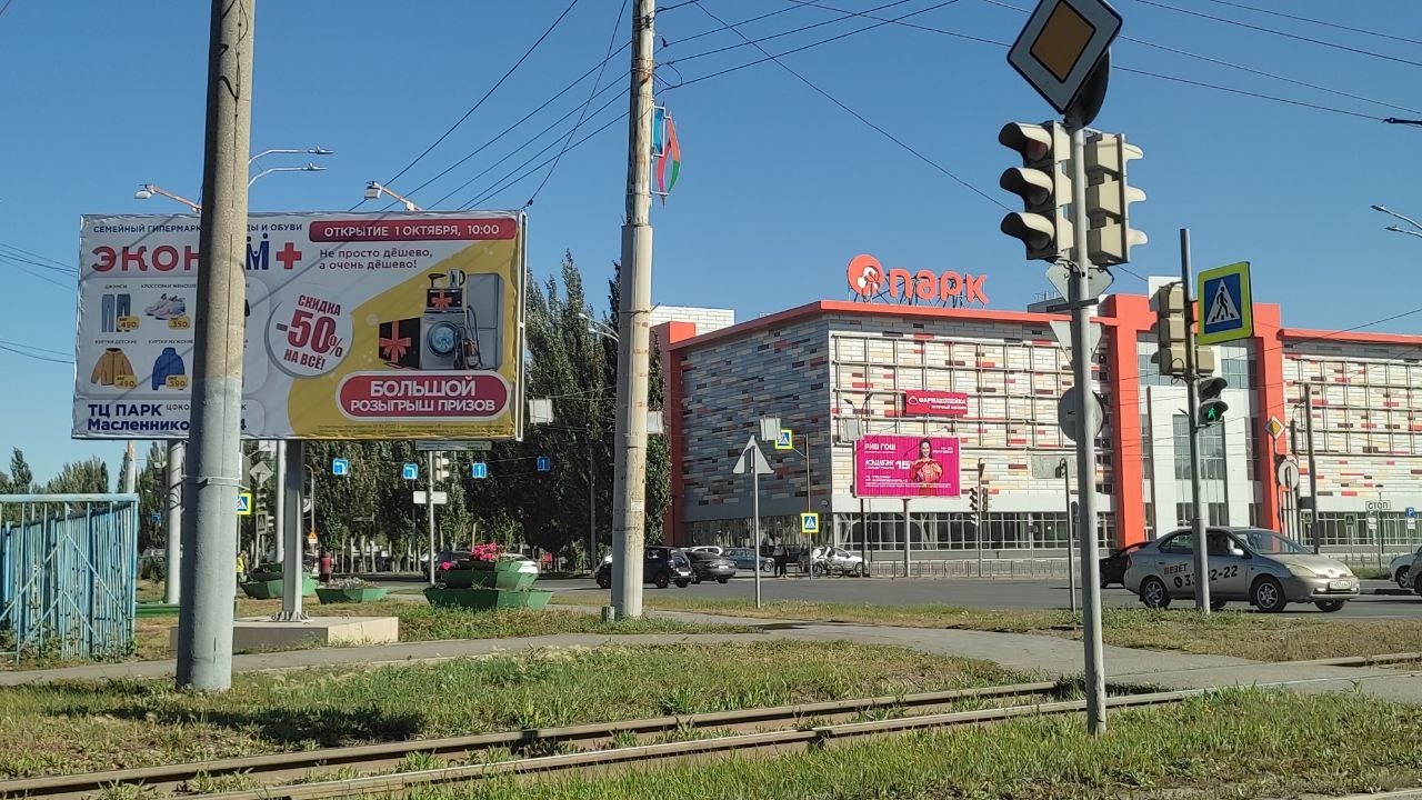 Шопданна омск. Торговый центр парк Омск. ТЦ парк Омск открытие. Строительство торгового комплекса. ТЦ магазин в Омске в парке 30 лет ВЛКСМ.